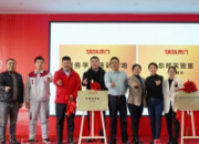 TATA木门：加速推进新时代人才队伍建设，赋能家居行业高质量发展！