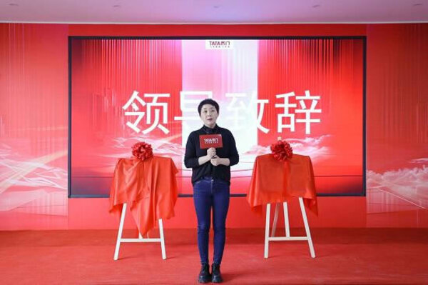 TATA木门：加速推进新时代人才队伍建设，赋能家居行业高质量发展！_3