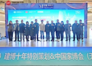 新思路，新方向！这场路演有哪些看点 ？