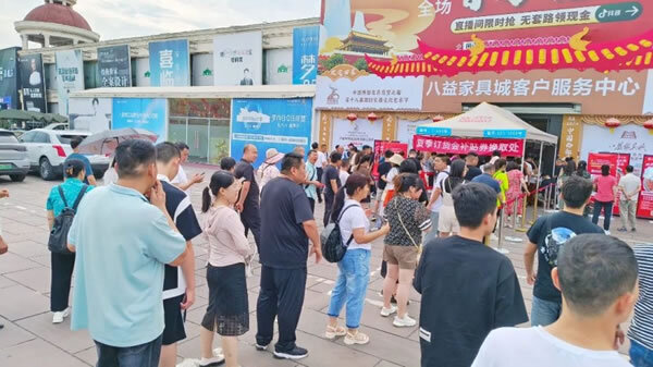 第24届成都家具展收官，精彩回顾！创新发展引领未来潮流，四川家具夏季订货会全域联动提振行业信心_95