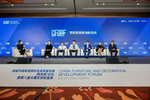 海外版居然之家五年落成营收与净利各超三成；汪林朋出席中国家居国际化新加坡论坛；获第八届大雁奖；2年收到国际3万设计作品_18