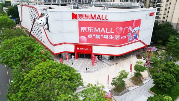 跨界“狼”来了？京东MALL店、苏宁易家Max店，相继新张！_1