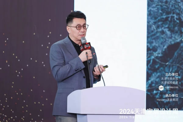 2024天津家居设计周城市品牌活动收官！_13