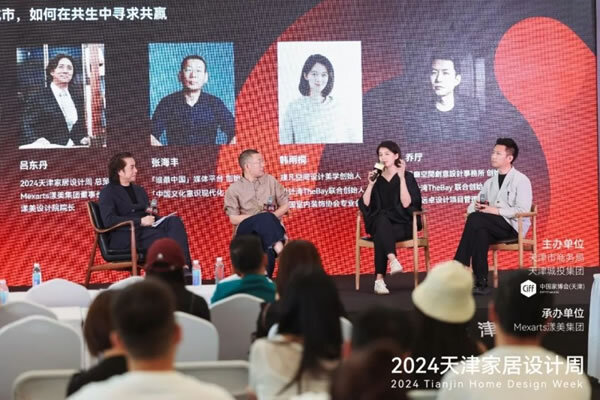 2024天津家居设计周城市品牌活动收官！_14