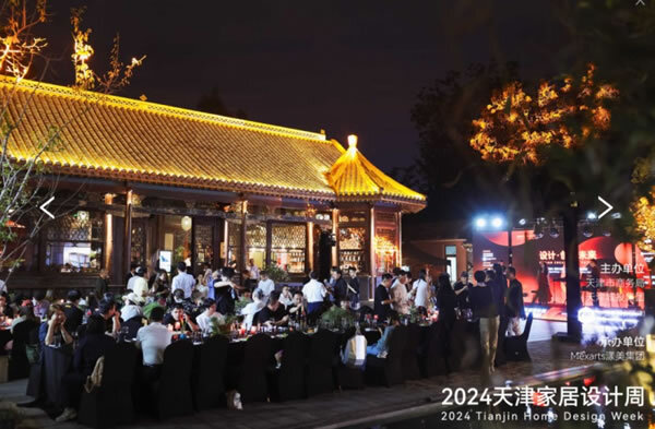 2024天津家居设计周城市品牌活动收官！_20