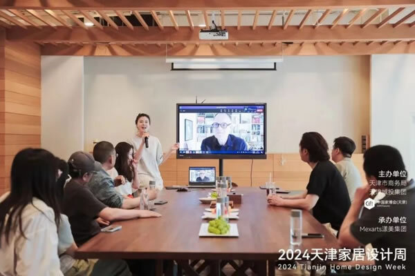 2024天津家居设计周城市品牌活动收官！_32