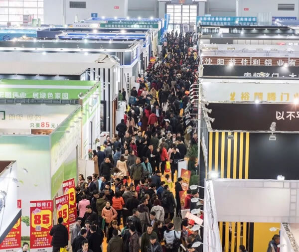 2024临朐家居建材博览会将于5.17-19日隆重举办！_1