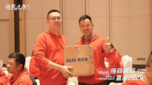 精武之帝王炸新品暨强商门店盈利模式全国发布会圆满举行！_34