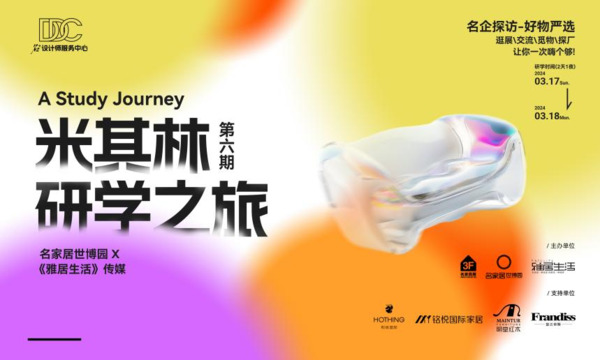 3月必看东莞名家具展的8大理由！！_26