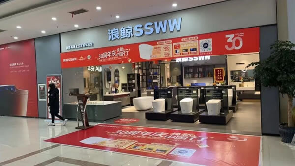 家居行业315大促烽烟再起 营销战役全面点燃_7