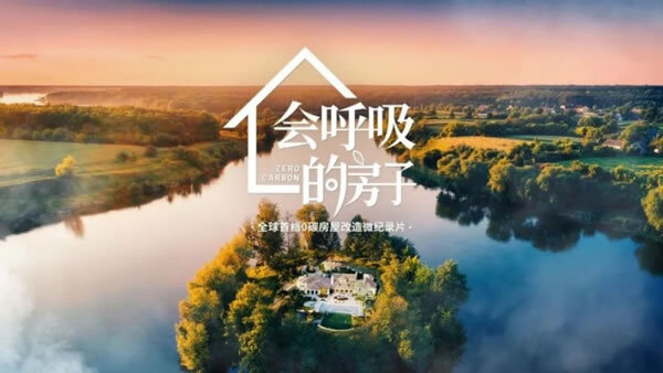 品牌严选|2小时换新窗！圣堡罗门窗刷新家居升级速度_3