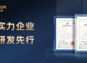 自主研发！瓦瑟再获三项国家专利，以科技创新赋能高质量发展！