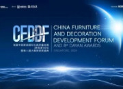 亿合门窗坚定全球化发展战略，开拓“品牌出海”新路径！