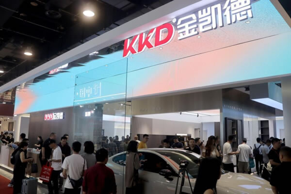 智选·金凯德丨实力圈粉，金凯德2024永康门博会完美收官！_1