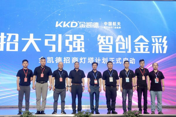 智选·金凯德丨实力圈粉，金凯德2024永康门博会完美收官！_8