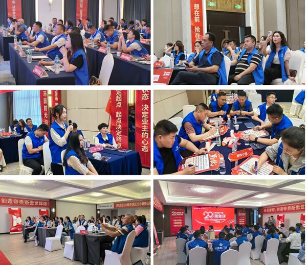帝奥斯门窗20周年庆活动 | 成都、南昌、扬州、玉林四城联动启动会盛大召开！_1