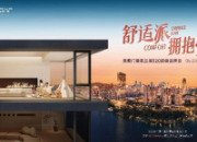 门窗迈入“次世代”，为何领航者又是派雅门窗？