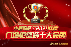 门墙柜十大品牌有哪些？哪些品牌是门墙柜十大品牌？