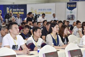 第二届重庆门业及定制家居品牌发展峰会