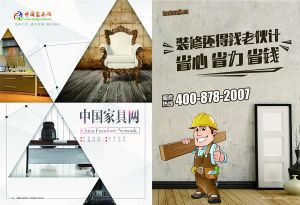 中国木门十大品牌-中国家具网