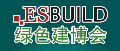 2018国际绿色建筑建材（上海）博览会